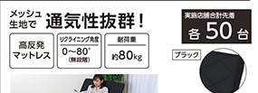 電動メッシュキルトベッド　シングルＢＫ　　　　　　