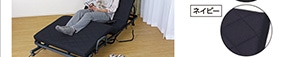 電動メッシュキルトベッド　シングルＮＶ　　　　　　