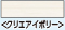 ラシッサＳフロア　クリエアイボリー　１坪入