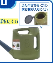 スリムジョーロ　ふた付　５Ｌ　ＦＸ５０Ｎ　　　　　
