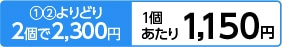 ニャンとも清潔トイレ　チップ・シートよりどり２個で２３００円