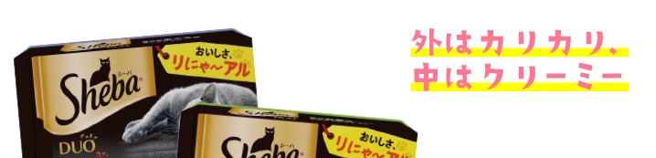 シーバデュオ香りのまぐろ味セレクション２００ｇ☆　