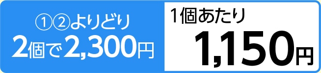 ニャンとも清潔トイレ　チップ・シートよりどり２個で２３００円