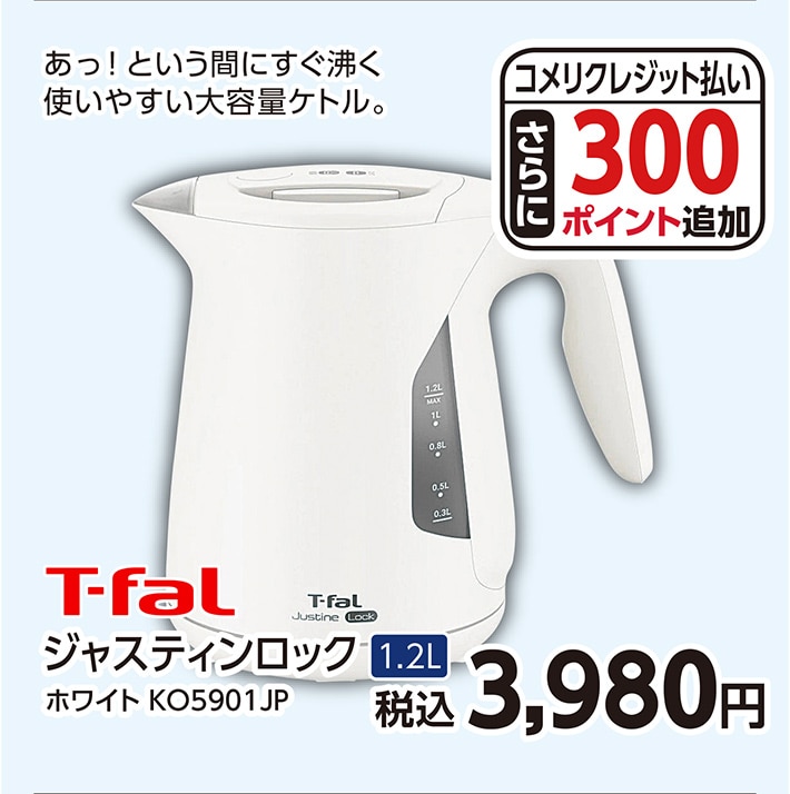 ジャスティンロック　ホワイト　ＫＯ５９０１ＪＰ　　