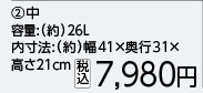 ＢＴシステムツールボックス　中　３２０４１１　　　