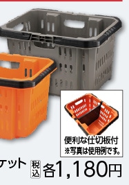 ＢＴ取っ手付き積重ねるハードバスケット　グレー　　