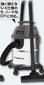 ＢＴステンレス乾湿両用バキュームクリーナ　２０Ｌ　