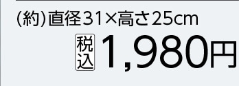 ＢＴ補強底ジャンピングツールバッグ丸型３１ｃｍ　　