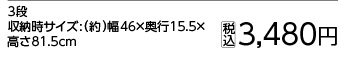 Ｋ＋ＧＥＡＲ　アルミ踏み台　３段　　　　　　　　　