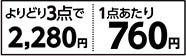 ボリュームシートクッション　よりどり３店でお買い得