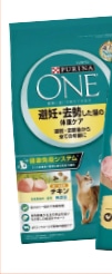 ワンキャット　避妊・去勢　チキン　２ＫＧ