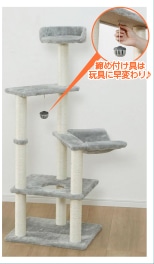 Ｐａ　組み立て簡単キャットコンド　４段　１３６ｃｍ