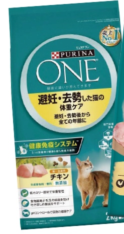ワンキャット　避妊・去勢　チキン　２ＫＧ