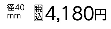 スカイホース　Ｂ１．５　１０ｍ