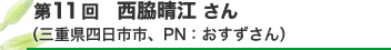 11Ee]@iOdlssAPNFj
