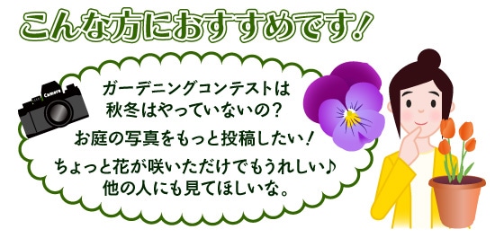 ����ȕ��ɂ������߂ł��I