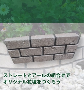 お庭づくり特集 花壇の作り方 コメリドットコム お庭づくり特集 花壇の作り方 コメリドットコム