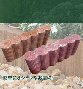 �K�[�f�����C�N