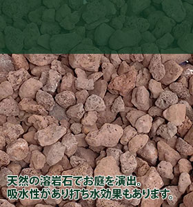 レッドロック