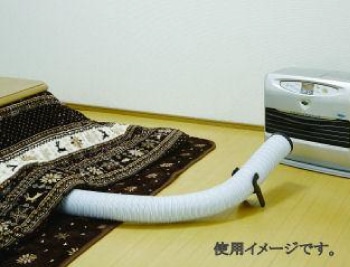 省エネダクト