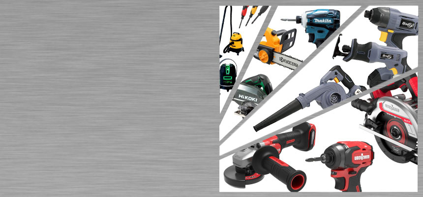 電動工具特集