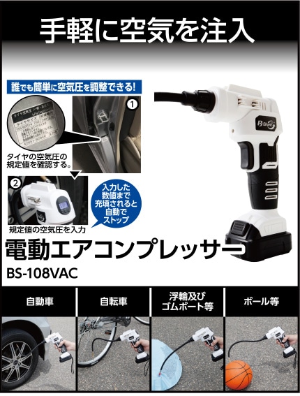 電動工具特集 コメリドットコム