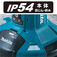 防じん･防水保護等級IP54