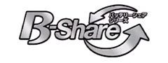 B-Shareシリーズ