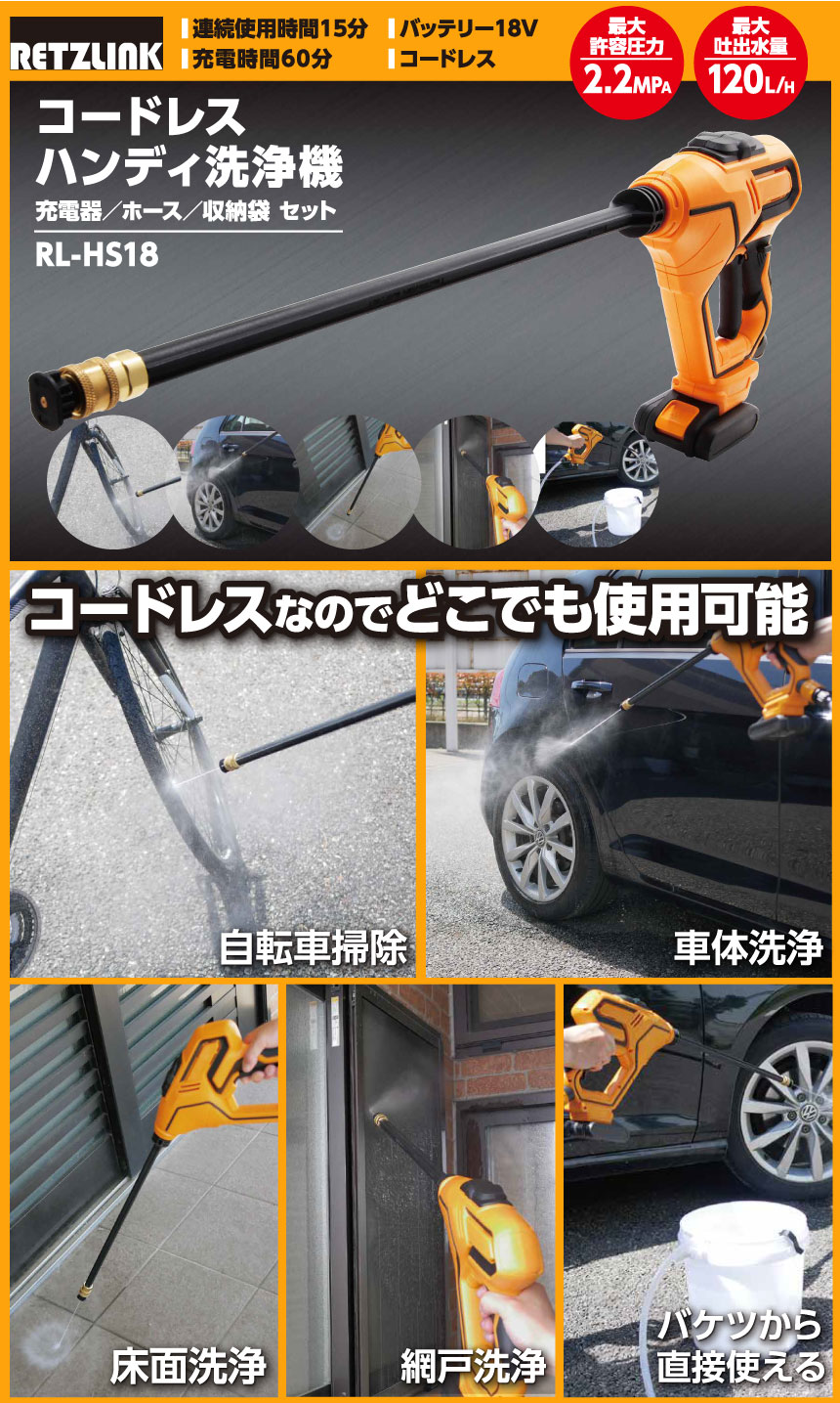 高圧洗浄機特集 コメリドットコム