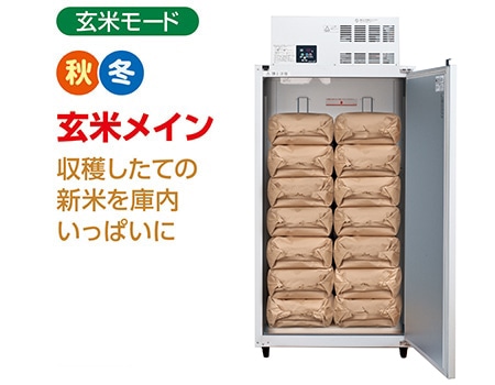 玄米モード