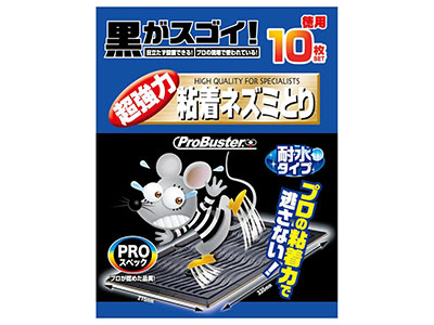粘着ネズミとりシート　ブラック　10枚入り