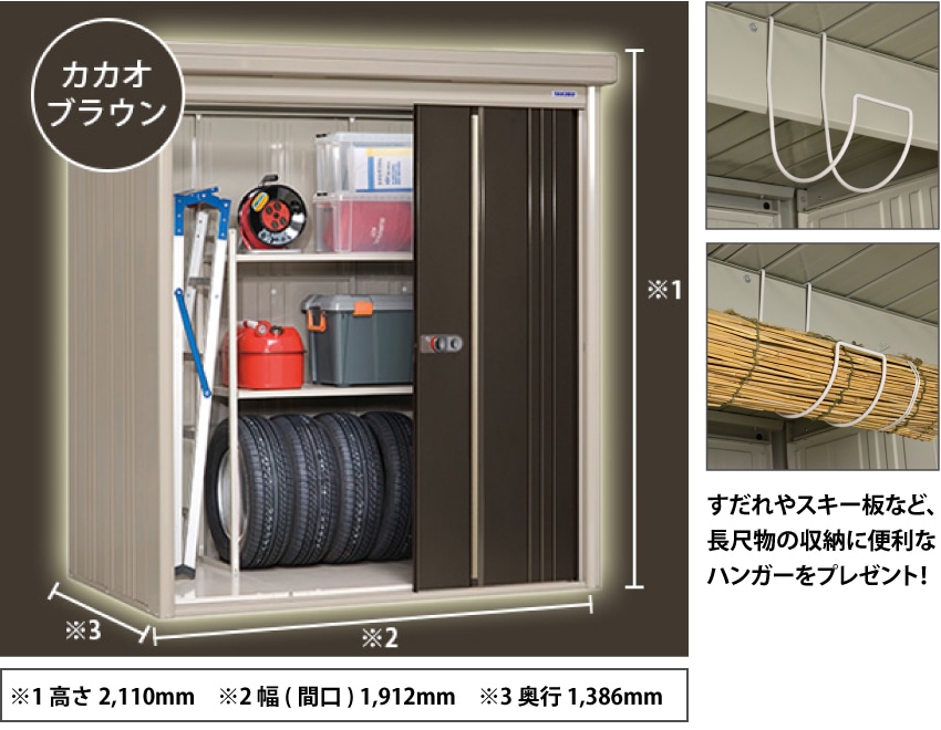 物置 収納庫特集 タクボ イナバ ヨド コメリドットコム