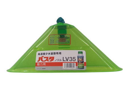 除草剤用ノズル