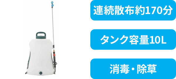 BS18VSP―BFS
