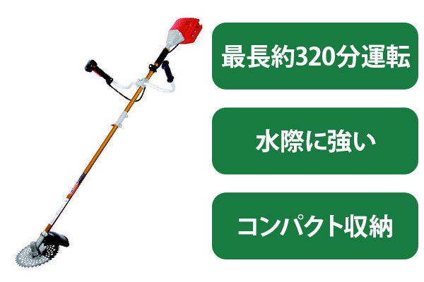 丸山製作所｜草刈機・刈払機おすすめ特集｜ホームセンター通販コメリ