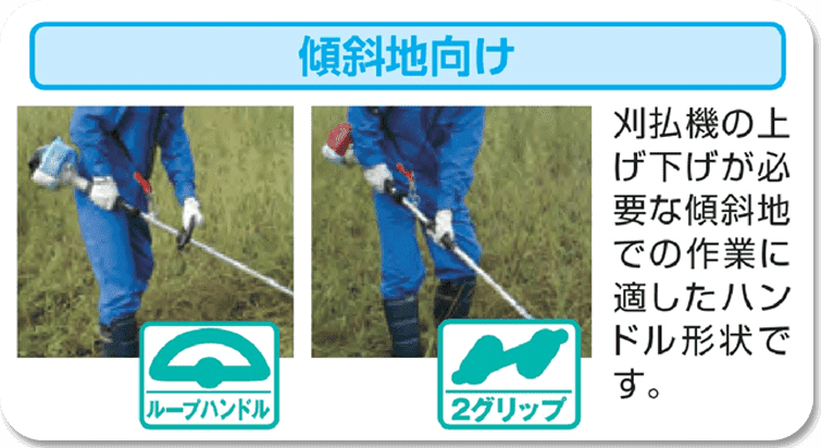 刈払機おすすめ特集 ホームセンター通販コメリドットコム