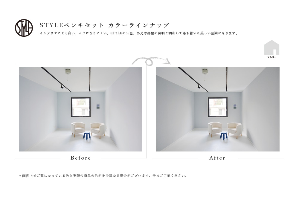 シルバーグレイ ペイント特集 塗料 塗装用品 ホームセンター通販サイト コメリドットコム シルバーグレイ ペイント特集 塗料 塗装用品 ホームセンター通販サイト コメリドットコム