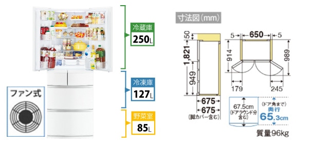 冷蔵庫特集 400l ホームセンター通販コメリドットコム