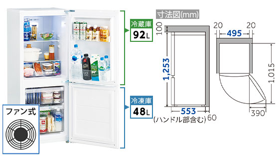 2ドア冷蔵庫　JR-NF140M