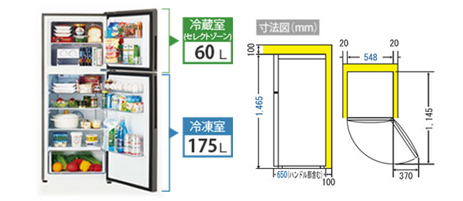 2ドア冷蔵庫　JR-NF235A