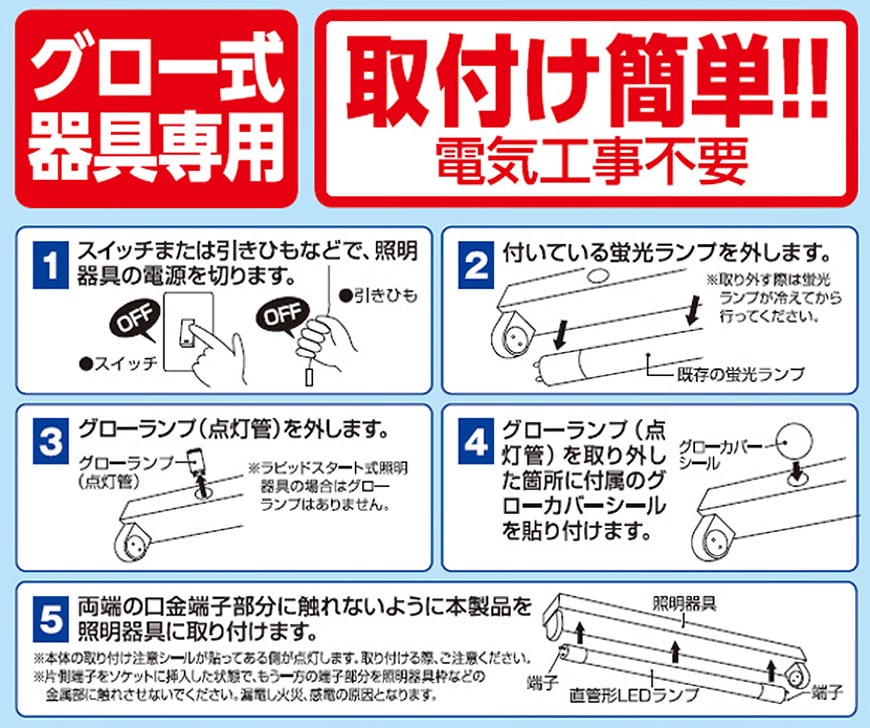 ｌｅｄ特集 コメリドットコム