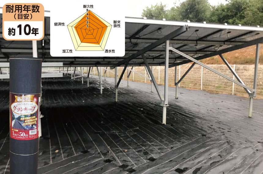 防草シート特集 ホームセンター通販サイト コメリドットコム 防草シート特集 ホームセンター通販サイト コメリドットコム