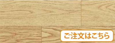 オーク（MANV-WOK）