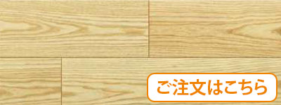 アッシュ・クリア（MANV-ASC）