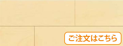 シカモア（MANV-SY）