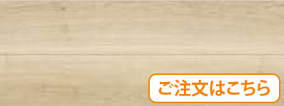 ライトグレージュ（SRN-GU/XF）