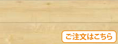 パールペール（SRN-PP/Y）