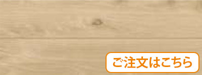 ティンバーハート（TRN-TIH）