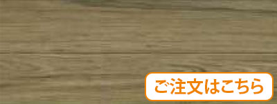 ボールドチーク（TRN-BOT）