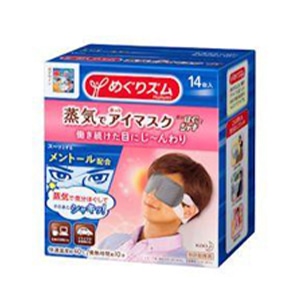 �ԉ� �߂���Y�����C�Ńz�b�g�A�C�}�X�N<br />�C���ق����ăV���L 14����